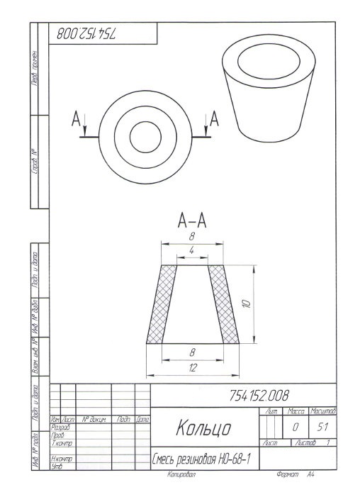 Кольцо 152.008