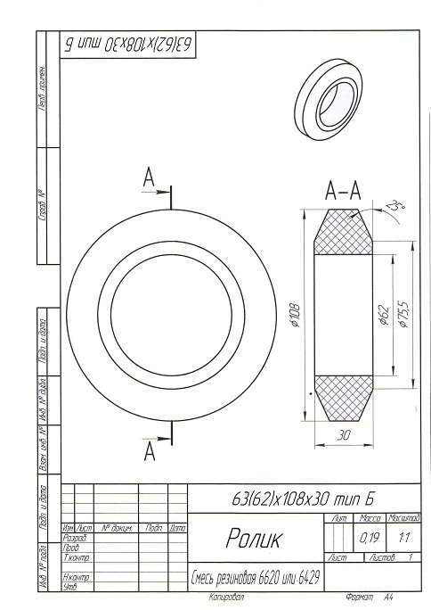 63(62)×108×30